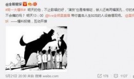 卓伟爆料鹿晗胡海泉视频