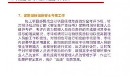 最新巡查员爆料新闻稿怎么写,揭秘新闻事件背后真相