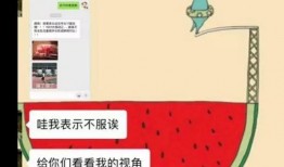 有没有免费吃瓜的公众号,免费吃瓜攻略，这些公众号让你瓜不停！
