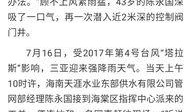 海哥最新爆料新闻报道,最新爆料新闻背后的惊人真相