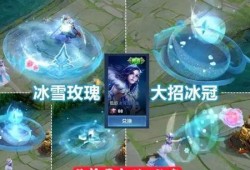 冰魄皮肤最新爆料视频,视觉盛宴，神秘特效大揭秘！