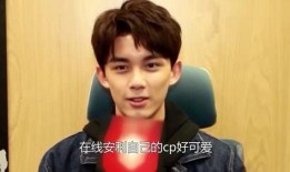 娱乐圈吃瓜看戏吴磊视频