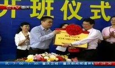 重庆人才爆料最新消息新闻,最新人才市场动态及行业趋势解读