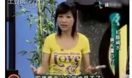 黄琴堂姐爆料黄琴的视频