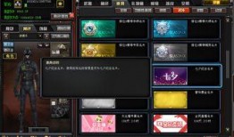 cf活动爆料最新手雷,CF全新手雷亮相，神秘属性引玩家热议