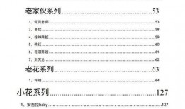 爆料八卦吃瓜视频大全,爆料八卦吃瓜视频大全，带你领略明星幕后故事
