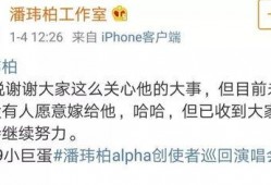 今日时事爆料是真的吗,真相还是谣言？