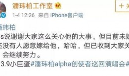 今日时事爆料是真的吗,真相还是谣言？
