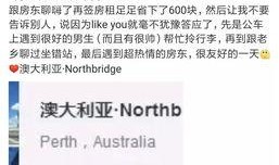 贵阳王女士最新爆料,揭秘神秘事件背后真相