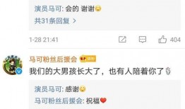 怎么做娱乐爆料号,如何打造热门话题与粉丝互动