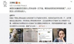 内衣事件爆料视频大全,盘点网络热议的私密瞬间