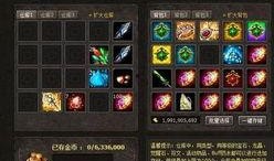 龙之冒险最新版本爆料,神秘龙族觉醒，冒险新篇章即将开启！