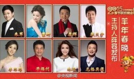 浙江主持人爆料新闻视频,揭秘背后惊人真相