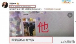 秦峰爆料截图视频在哪看,观看途径全解析