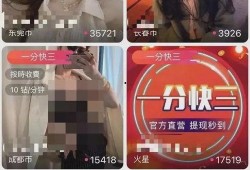 香锅直播间爆料视频大全,揭秘电竞圈幕后故事