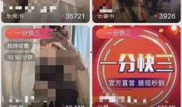 香锅直播间爆料视频大全,揭秘电竞圈幕后故事