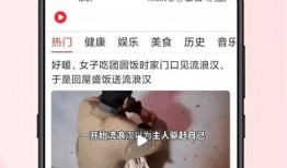 紫砂爆料新闻视频播放下载,新闻视频播放下载攻略揭秘