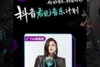 爆料抖音服装测评视频,揭秘网红服饰的真实品质与价格