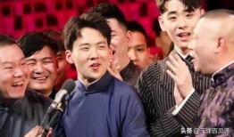 爆料天津德云社视频事件,揭秘相声界的风云变幻