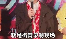 易烊千玺明星爆料视频大全