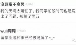 贵阳王女士最新爆料,揭秘神秘事件背后真相