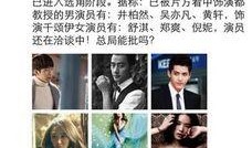 来自圈内人的爆料,揭秘娱乐圈不为人知的幕后真相