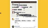 感情博主爆料视频下载网站,一网打尽热门情感内容