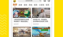 扶贫网红爆料视频大全下载,揭秘脱贫攻坚战中的感人瞬间与真实挑战