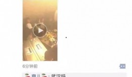 情人节爆料网红视频,网红视频曝光甜蜜瞬间