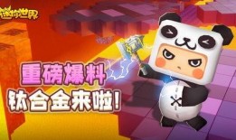 迷你世界最新的显卡爆料,性能飙升，视觉盛宴即将开启