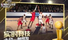 单挑篮球最新爆料下载苹果,苹果版即将上线，篮球迷们准备好了吗？