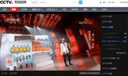 中央三套直播在线观看,实时在线观看精彩瞬间