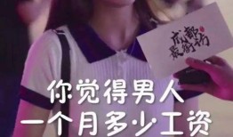 娱乐圈吃瓜爆料抖音