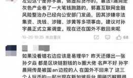 wyf最新爆料,娱乐圈幕后真相大曝光！