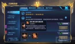 蒙恬新皮肤爆料真人视频,英姿飒爽，再现历史名将风采