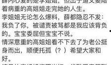 娱乐圈爆料恋情总结文案,甜蜜瞬间与甜蜜终结的瞬间