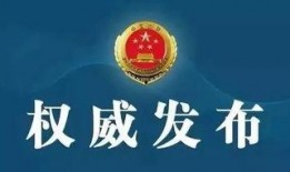 永康市新闻爆料帮忙热线,倾听民声，守护城市脉搏