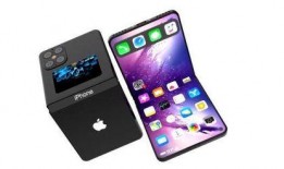 苹果16最新爆料折叠屏