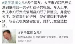 大庆爆料渣男视频播放,一场道德的拷问与反思