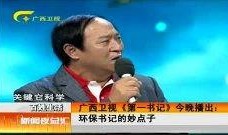 团山最新爆料新闻视频大全,视频大全揭秘惊人内幕