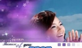 幸福一生爆料视频大全,视频大全带你领略人生精彩瞬间