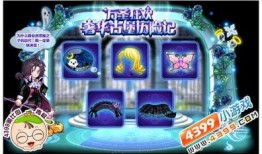 奥比岛最新小转盘爆料25号