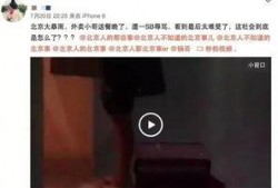 东北男人爆料视频大全集,揭秘东北风情与生活点滴