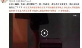 东北男人爆料视频大全集,揭秘东北风情与生活点滴