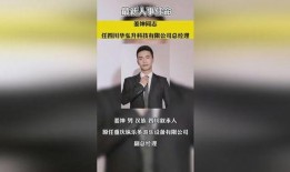 最新独家爆料新闻报道内容