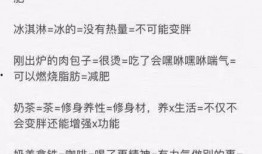 安全爆料笑话视频,笑料百出！揭秘安全爆料视频中的爆笑瞬间