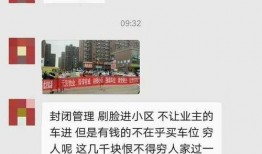 唐山最新爆料新闻事件,黑恶势力覆灭记