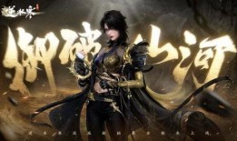 逆水寒最新衣服爆料,古风服饰再升级，华丽盛宴即将开启