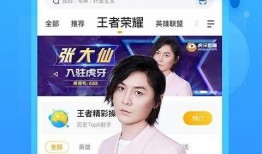 王兰直播爆料视频下载网站,独家下载网站大曝光！