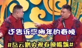 德云女孩爆料视频合集免费观看,笑料百出，免费观看欢乐无限